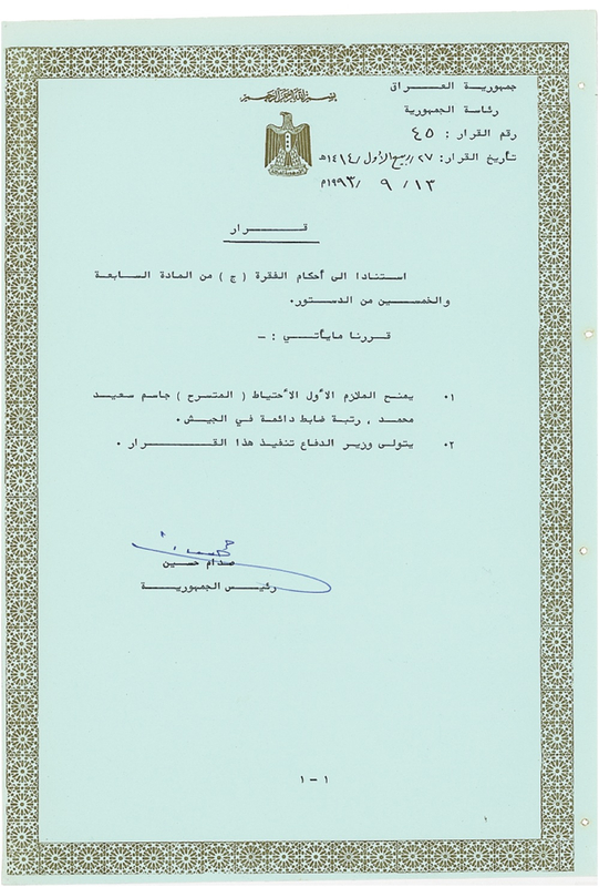 Lot 253 Saddam Hussein Signed Document