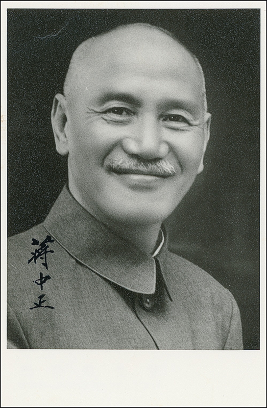 Lot 188 Chiang Kai-Shek Signed Photograph