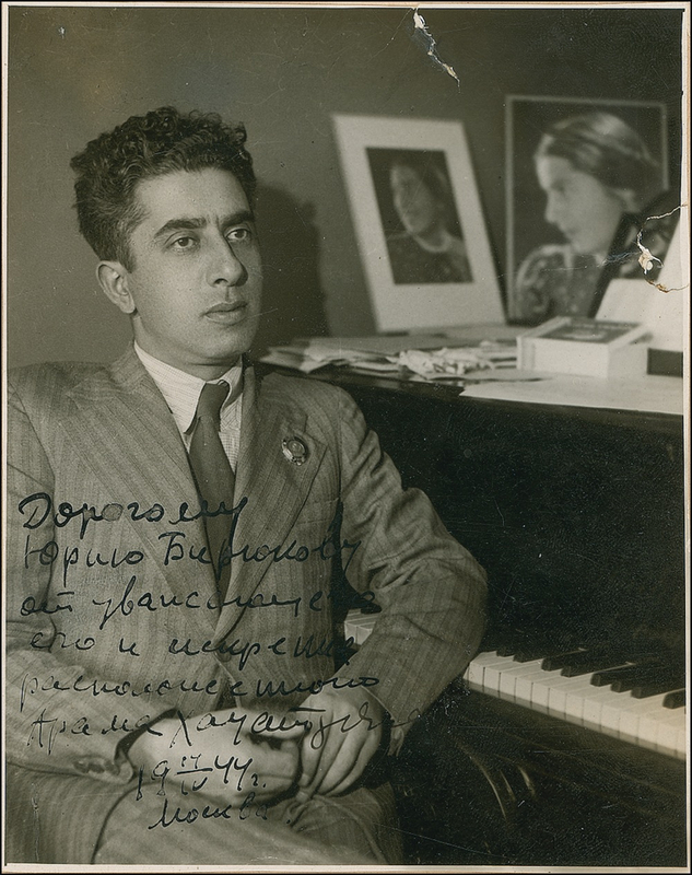 Lot 787 Aram Khachaturian Signed Photograph