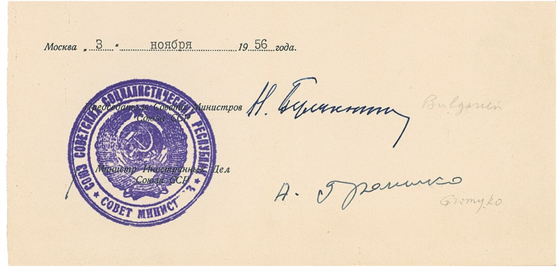 Lot 179 Nikolai Bulganin Signature