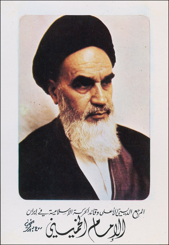 Lot 261 Ayatollah Khomeini Signed Photograph