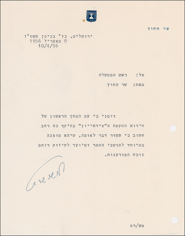 Lot 312 Mosche Sharett Typed Letter Signed