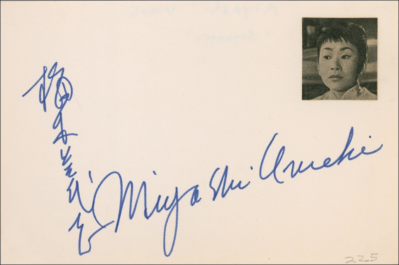 Lot 1382 Miyoshi Umeki Signature