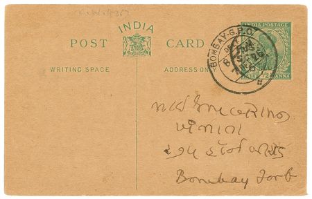 Lot #231 Mohandas Gandhi: “As you keep getting detached from the body, you will be calmer and more relaxed” - Image 2