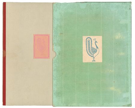 Lot #620 Virginia Woolf Book - Image 2