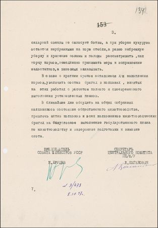 Lot #262 Nikita Khrushchev and Lazar Kaganovich Signed Document - Image 3