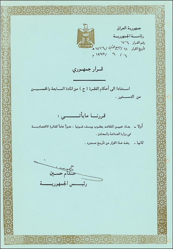 Lot 225 Saddam Hussein Signed Document
