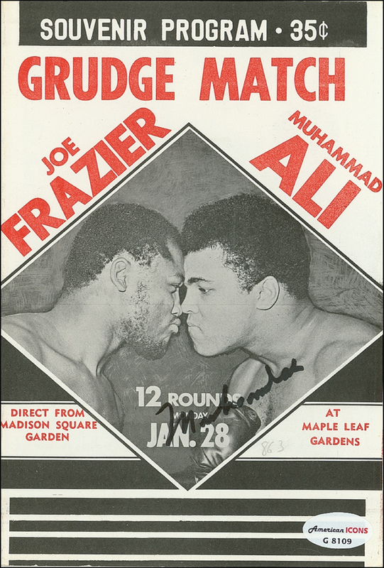Lot 1158 Muhammad Ali Program