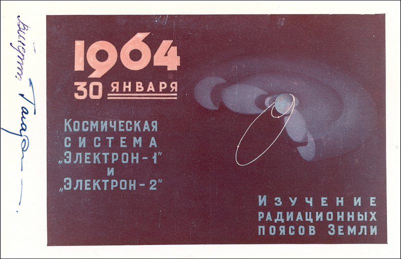 Lot 368 Cosmonauts Signed Photographs