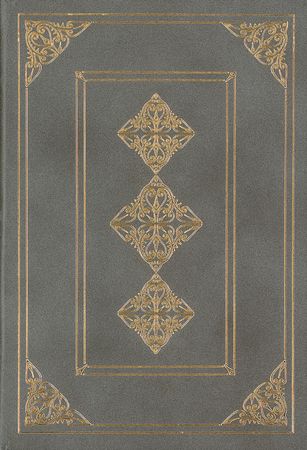 Lot #463 Arthur Miller Book - Image 2