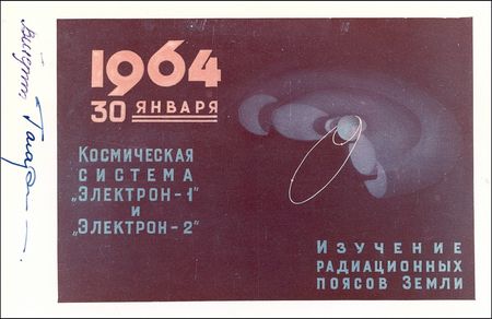 Lot #368 Cosmonauts Signed Photographs - Image 1