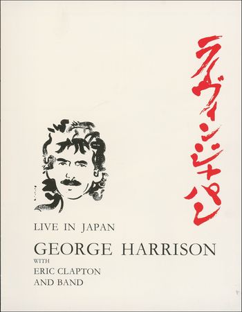 Lot #769 Beatles: George Harrison: Harrison signs a copy of his highly sought-after Live In Japan - Image 2