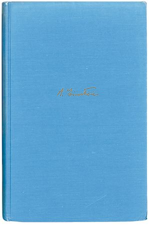 Lot #272 Albert Einstein: Signed ?compendium? including his essay on his most famous equation - Image 2