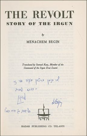 Lot #219 Menachem Begin and Yitzhak Shamir Book - Image 1