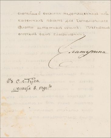 Lot #239 Catherine the Great - Image 1