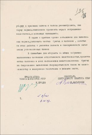 Lot #329 Nikita Khruschev: Reporting on a dire agricultural situation - Image 1