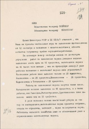 Lot #329 Nikita Khruschev: Reporting on a dire agricultural situation - Image 2