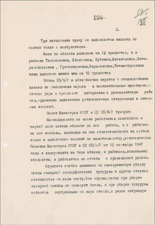 Lot #329 Nikita Khruschev: Reporting on a dire agricultural situation - Image 3