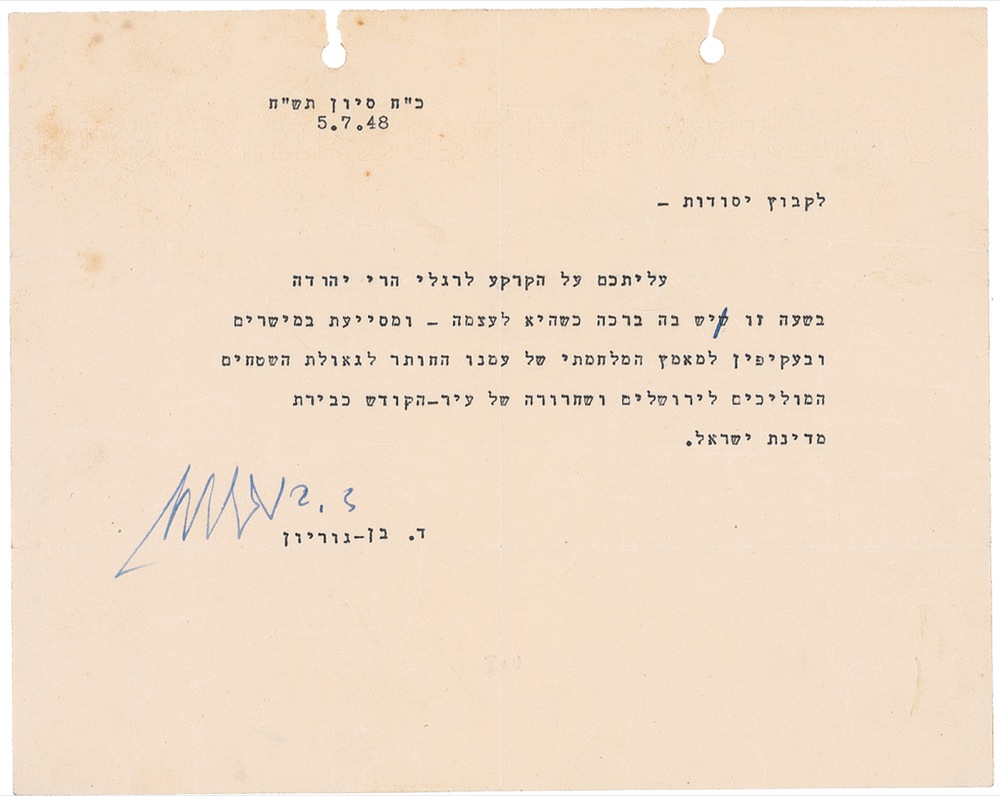 Lot 163 David Ben-Gurion: Highly important and inspiring letter written weeks after the signing of Israel's Declaration of Independence to the first settlers at Kibbutz Yesodot