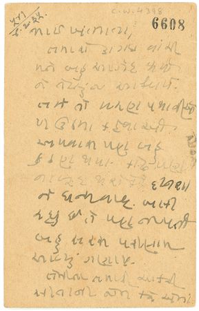 Lot #215 Mohandas Gandhi: Gandhi hopes to apply his friend?s recovery on a larger scale: ?You have really worked wonders and have undertaken a rigid diet. Will the world be cured as well?? - Image 1