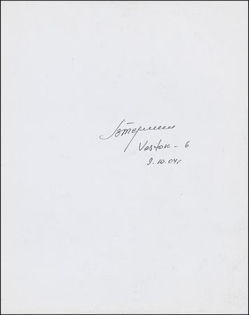 Lot #589 Valentina Tereshkova Signed Photograph - Image 1