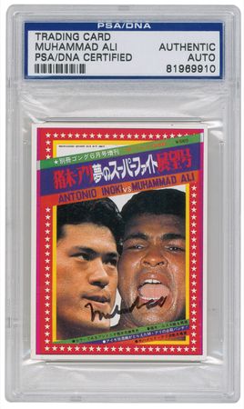 Lot #1274 Muhammad Ali Trading Cards - Image 1