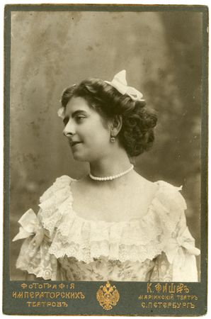 Lot #1073 Tamara Karsavina - Image 2