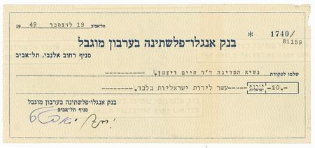 Lot #332 Chaim Weizmann Check - Image 1