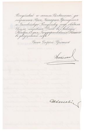 Lot #255 Nicholas II: Nicholas sends congratulations to newly-elected president Montes - Image 2