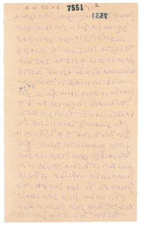 Lot #193 Mohandas Gandhi: Imprisoned, Gandhi seeks relief from pain: ?Fasting helps, but eventually we are at the mercy of God Light? - Image 2