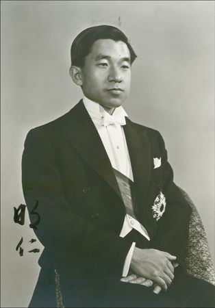 Lot #127 Akihito and Michiko Signed Photographs - Image 1