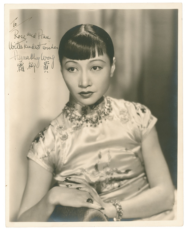 Lot 1058 Anna May Wong Signed Photograph