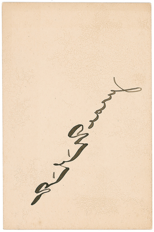 Lot 246 Robert E. Peary Signature