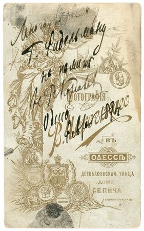 Lot #626 Nikolai Rimsky-Korsakov: One of “The Five” signs while composing “Christmas Eve” - Image 2