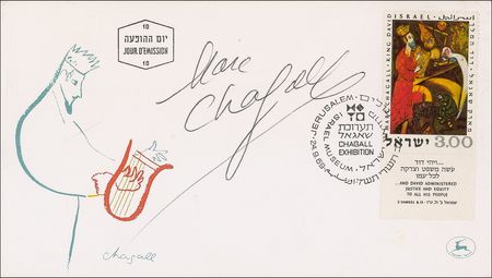 Lot #469 Marc Chagall Group Lot - Image 2
