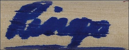 Lot #662 Beatles: Ringo Starr Drumstick - Image 2