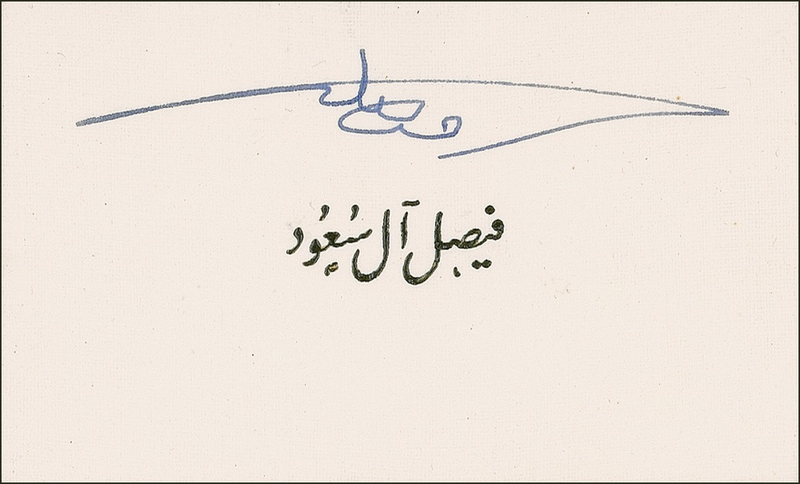 Lot 182 King Faisal Signature