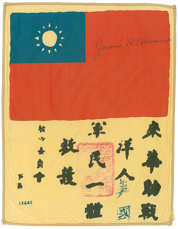 Lot 353 James H. Howard: The Flying Tigers squadron leader signs a blood chit
