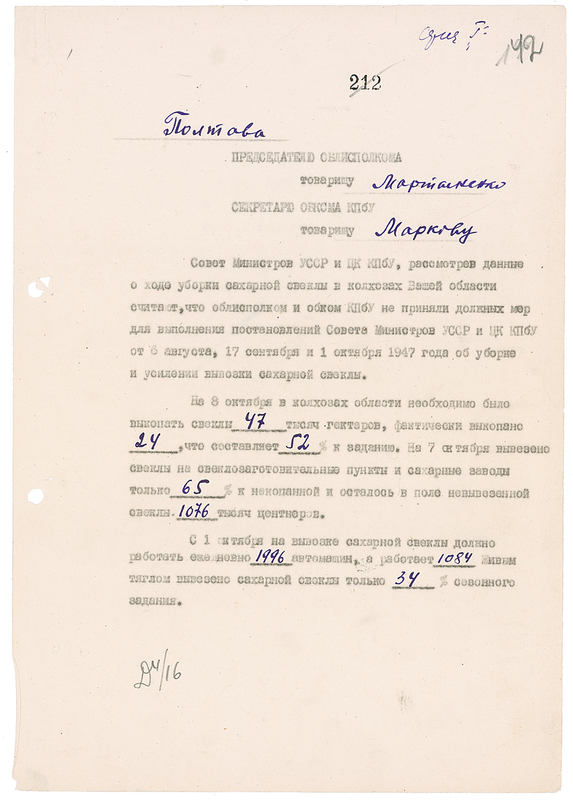 Lot 227 Nikita Khrushchev and Lazar Kaganovich Signed Document