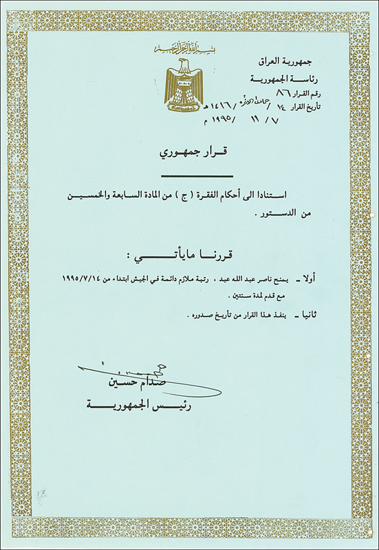 Lot 211 Saddam Hussein: Saddam Hussein government document