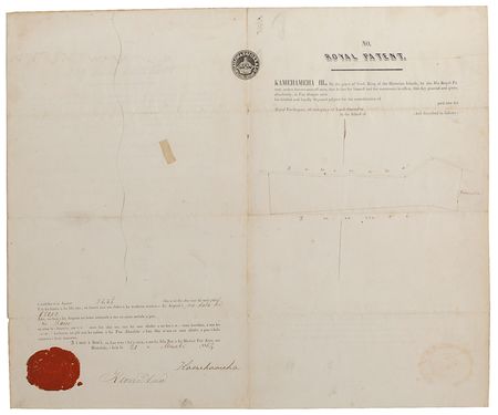 Lot #221 Kamehameha III: King Kamehameha grants land on Hilo - Image 1