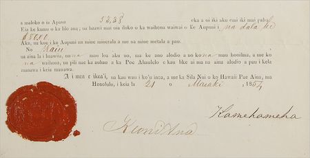 Lot #221 Kamehameha III: King Kamehameha grants land on Hilo - Image 2