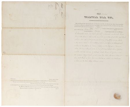 Lot #221 Kamehameha III: King Kamehameha grants land on Hilo - Image 3