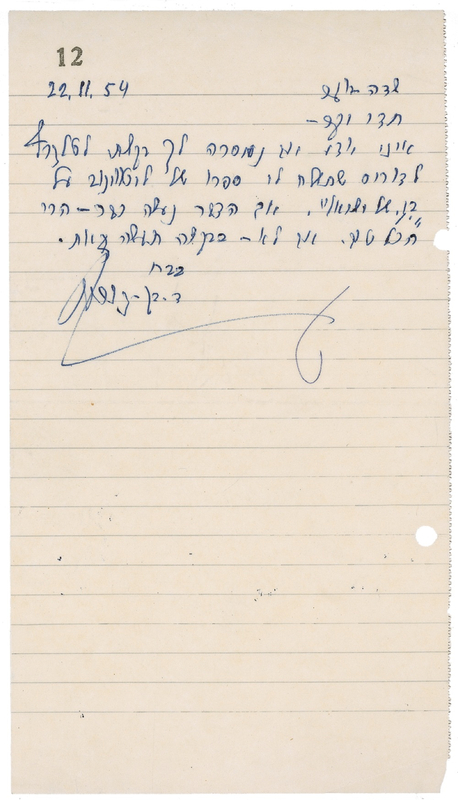 Lot 143 David Ben-Gurion Handwritten Letter Signed