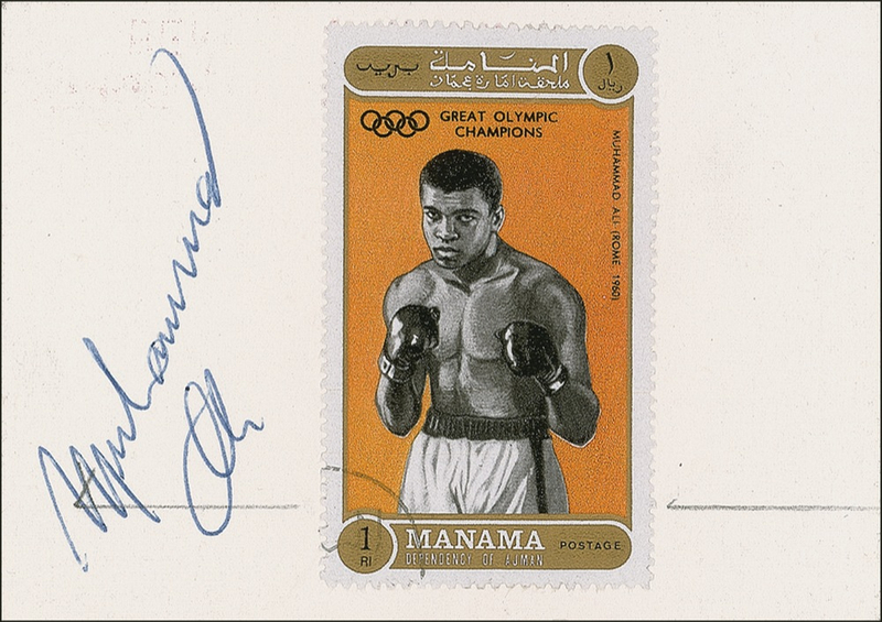 Lot 1079 Muhammad Ali Signature