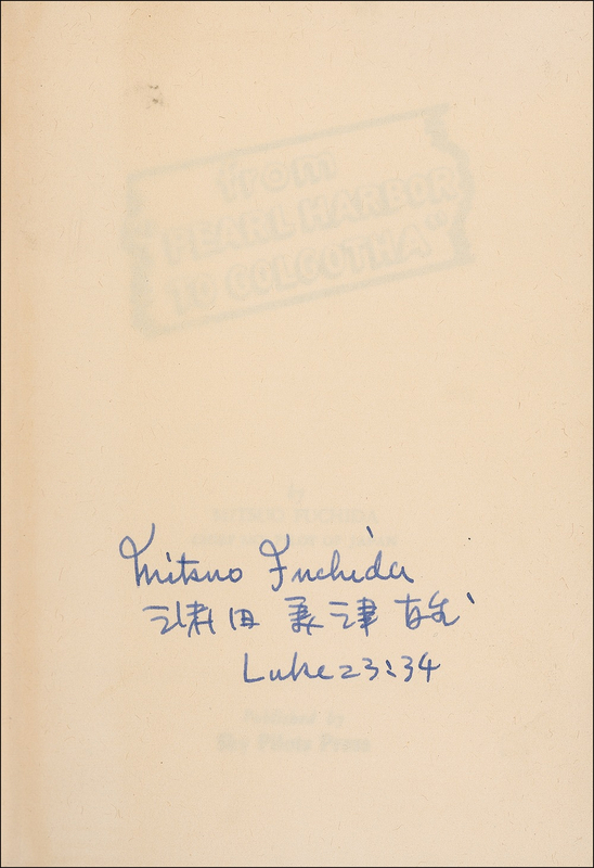 Lot 359 Mitsuo Fuchida: The Japanese pilot who led the attack on Pearl Harbor signs his spiritual memoir