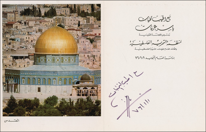 Lot 136 Yassir Arafat New Years Card