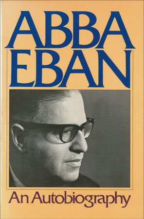 Lot #193 Abba Eban Book - Image 2