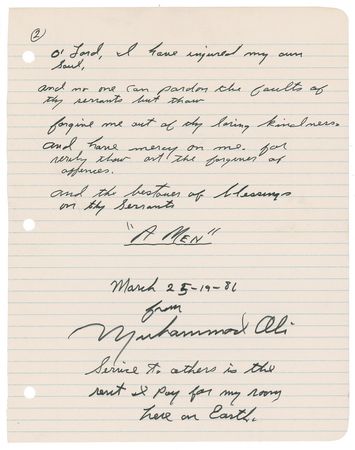 Lot #1082 Muhammad Ali: Ali pens a rare and lengthy ?Prayer from Prophet Muhammad? - Image 2