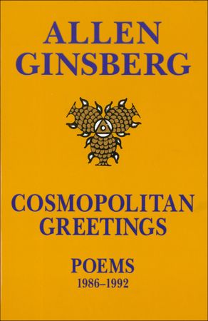 Lot #581 Allen Ginsberg - Image 4